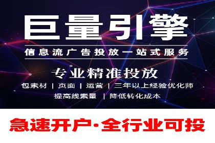 百度信息流广告开户：看这家企业如何抓住机遇